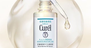 Curelから、過酷乾燥下のごわつき肌に向けた「定着保湿オイル美容液」が発売！