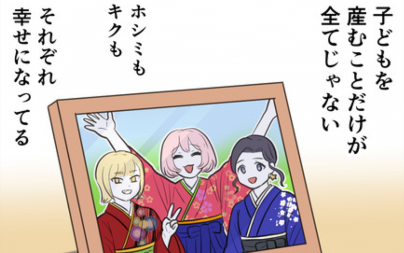 初めてのママ友！友人たちへの依存から卒業？【産んだら幸せになると思ってた Vol.49】