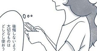 使うのがもったいないと、故人が大事にとっていた未使用の贈り物。「使わない方がもったいない！」
