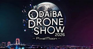 お台場に1000機のドローン！ゲーム・アニメ・映画の“推し”が空を舞う無料ショー開催。世界最大級の噴水とも連動演出