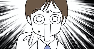 娘「パパなんて要らない！」離婚し娘のため頑張るも拒絶→同僚「悪いのはお前」夫が真っ青になったワケ