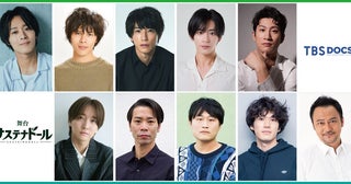 猪野広樹主演のTBS DOCS新作舞台『サステナドール』10月上演