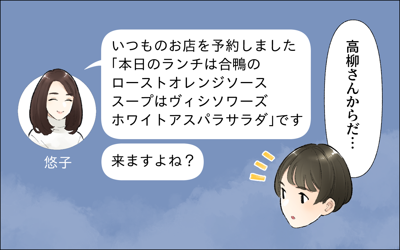 「ママ会来ますよね？」行きたくないけど断ったらバレるよね…行ってみると夫の職業自慢大会!? 引っ越し後のママ友付き合いの苦悩