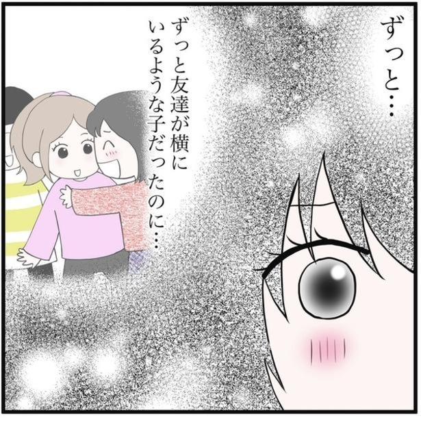 休み時間はいつも1人、帰り道もつらい…“ADHD疑惑”の娘からのSOSに母の決断