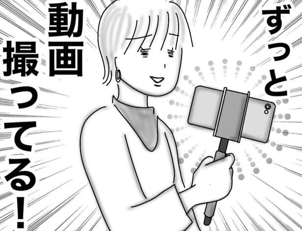 「そもそも撮影禁止なんだけど…」転んだ我が子を助けずスマホを回し続ける親の異常行動【作者に聞く】