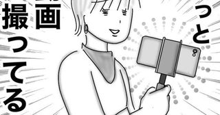 「そもそも撮影禁止なんだけど…」転んだ我が子を助けずスマホを回し続ける親の異常行動【作者に聞く】