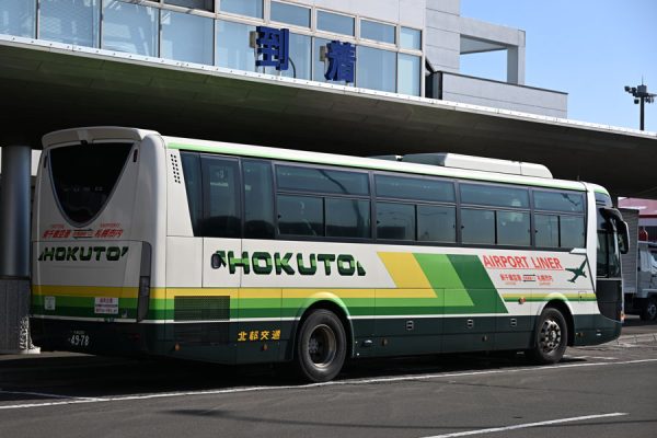 北海道内の高速バス4路線、ダイナミックプライジングを導入7月1日から