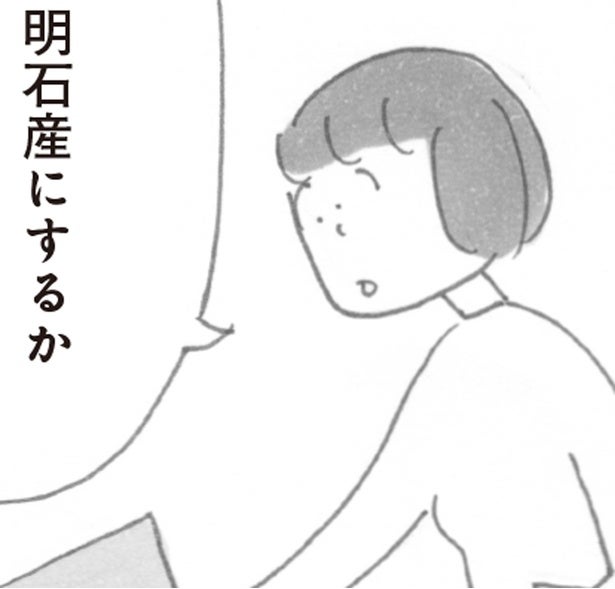 なじみの産地の「海苔」を手に取りふと思う。もし宇宙のどこかで海苔が採れたら？