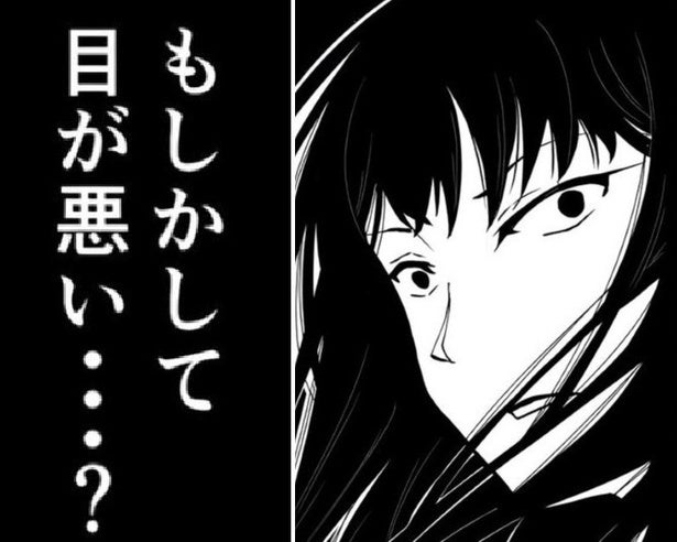 【ホラー】深夜の峠に女性を置き去り！心霊スポットでの出来事に考察が止まらない!!“自業自得ホラー”に読者ハマる【作者に訊く】