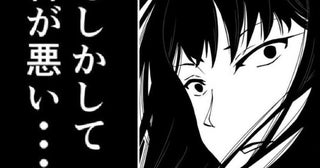 【ホラー】深夜の峠に女性を置き去り！心霊スポットでの出来事に考察が止まらない!!“自業自得ホラー”に読者ハマる【作者に訊く】