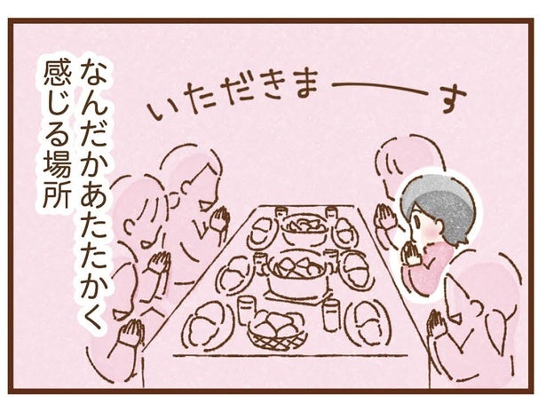 いじめにあったとしても耐えなきゃ。覚悟して施設に入ったら、想像と全く違って／私の人生を食べる母（12）