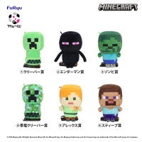 『マインクラフト』フリューくじ第2弾！ベルト付きのぬいぐるみ「ぬいバディ」が登場