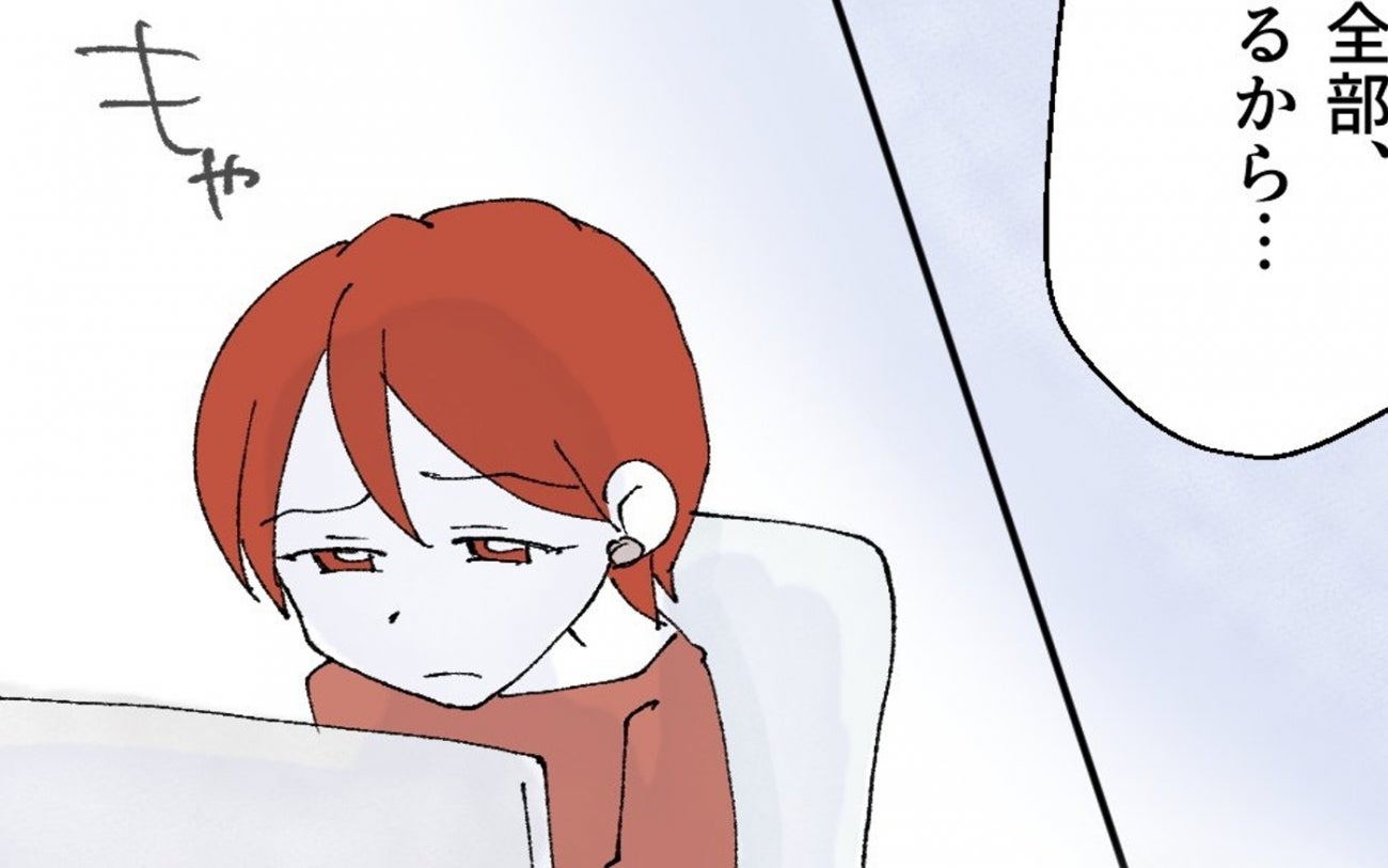 夫は密かに不満を溜めてるの？家事の分担については「合わせる」と言うけど…【搾取され夫が家庭を裏切った理由 Vol.8】