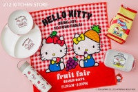 サンリオのレトロかわいいランチバッグなど90商品が集結！「212 KITCHEN STORE」コラボコレクション登場