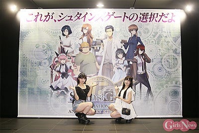 Next☆Rico 青海マホ&雛瀬ひいな、アニメ『シュタインズ・ゲート』15周年展に「あ、本物だ！」と興奮
