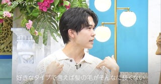 鈴木福、照れながら女性のタイプを告白も「好きになった人は全然そんなことない」＜シャッフルアイランド7＞