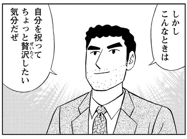 大口の取引に成功した野原ひろし。自分へのご褒美ランチは立ち食いステーキ！
