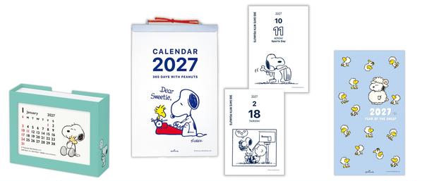 えっ、もう2027年!?「スヌーピー」のカレンダー＆ダイアリーが早くも登場！日めくりやメモ付き卓上カレンダーなど新顔も