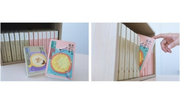 待つ時間をおいしさを育てる時間へ。ピエトロ発、本の形をした“読むレトルト”とは？