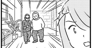 まずい、家がバレた!? 怪しすぎる男たちから投函された手紙にゾッ／気がつけば地獄（10）