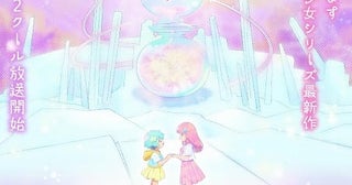 「魔法の姉妹ルルットリリィ」第2クールは10月放送開始新キャラクター・新木あさひ役に根本京里