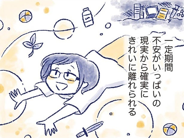 しんどい日々でも外に出られるように。更年期の女性が見つけた"自分の機嫌の取り方"／私の生理のしまい方（9）