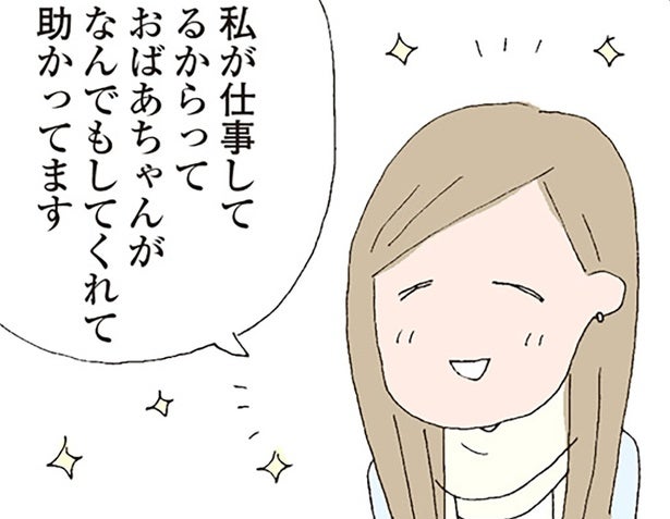 キラキラした憧れのママ友が突然失踪…。幸せそうな笑顔の裏で何が？／消えたママ友（5）