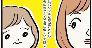 元気すぎる我が家の体育会系ガール！タフさも寝る姿もばあばにそっくり