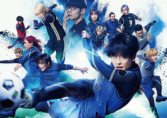 「ブルーロック」観た人の感想は？ユーザーレビューまとめ「面白さと熱量を損なわずに実写化」「100点満点の答え」「潔と絵心がそこに居た」
