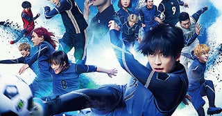 「ブルーロック」観た人の感想は？ユーザーレビューまとめ「面白さと熱量を損なわずに実写化」「100点満点の答え」「潔と絵心がそこに居た」