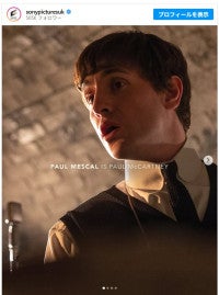 ザ・ビートルズ伝記映画、主役4人のファーストルック公開「待ちきれない」「超いい」期待の声続々