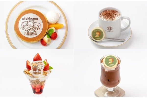 リラックマ好き必見！丸福珈琲店のコラボフェアが甘くてかわいいラインナップで開催