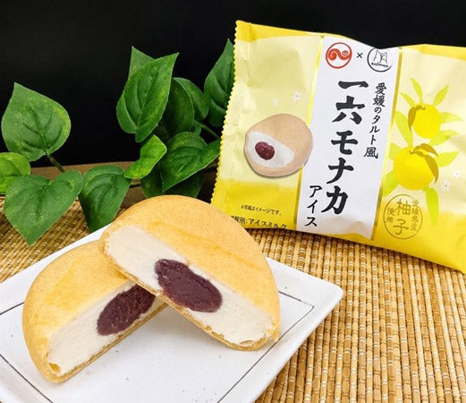 【愛媛県松山市】「 一六モナカアイス」発売！きび糖入り米粉モナカと柚子餡が詰まったミルクアイス