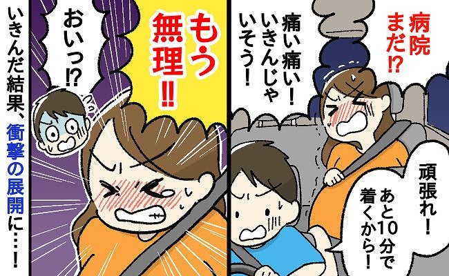 病院まで間に合わない！もう無理…車内で生まれた赤ちゃんに起きた怒涛のハプニングと母子の状態は！？