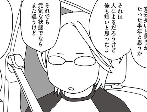余命3ヶ月の愛猫。手術で延命できると言われたけれど…／世界一幸せな飼い主にしてくれた猫（13）