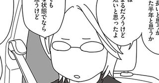 余命3ヶ月の愛猫。手術で延命できると言われたけれど…／世界一幸せな飼い主にしてくれた猫（13）