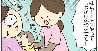 授乳でまったく赤ちゃんの体重が増えなかったのに…突然現れた「助産師さん」がすごすぎた【あり子のワーママ奮闘記 Vol.45】