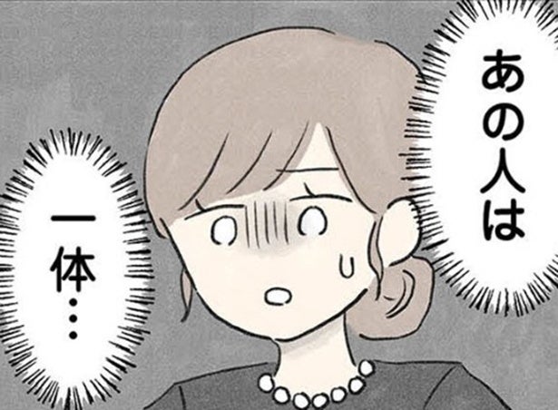 【漫画】ドン引きしてザワつく参列者…。義父の葬儀で花を投げ入れた“謎の汚い男”の正体とは!?