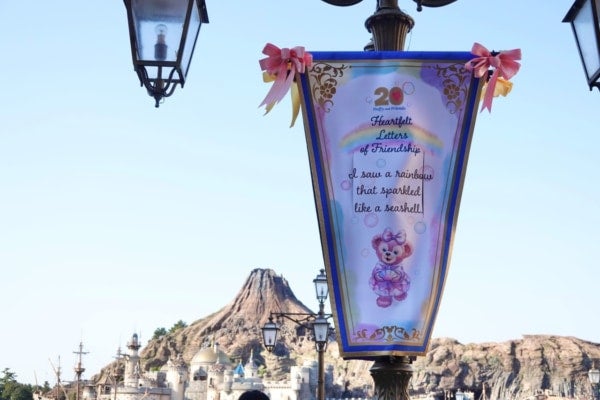 20年分の想いが沁みる……！東京ディズニーシー「ダッフィー＆フレンズのハートフェルト・レターズ・オブ・フレンドシップ」見どころ紹介