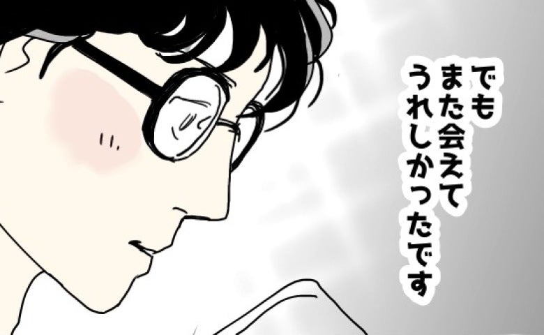 夫に届いた「また会えてうれしかった」→表情を変えた夫が返信した内容は…＜理想の夫は不倫男でした＞
