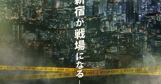 「犯罪都市」シリーズが日本オリジナルストーリーでユニバース化！『TOKYO BURST-犯罪都市-』2026年初夏公開へ