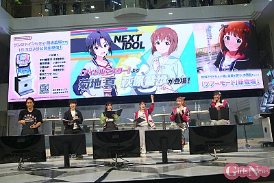 『アイドルマスター TOURS』新シリーズ開幕 中村繪里子・峯田茉優・小鹿なおが世界最速プレイで大興奮