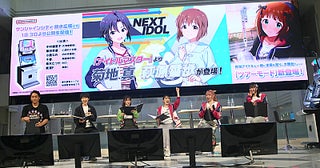 『アイドルマスター TOURS』新シリーズ開幕 中村繪里子・峯田茉優・小鹿なおが世界最速プレイで大興奮