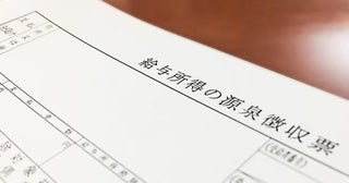 「退職金2000万円」の受け取り後、税金が“40万円”も引かれてビックリ！“ほぼ非課税”だと思っていたのに、なぜですか？「一時金・年金」より“節税できる”受け取り方も確認