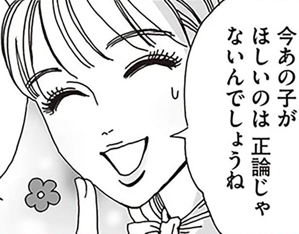 わからない気持ちも否定しない。白川さんが大切にする寄り添い方