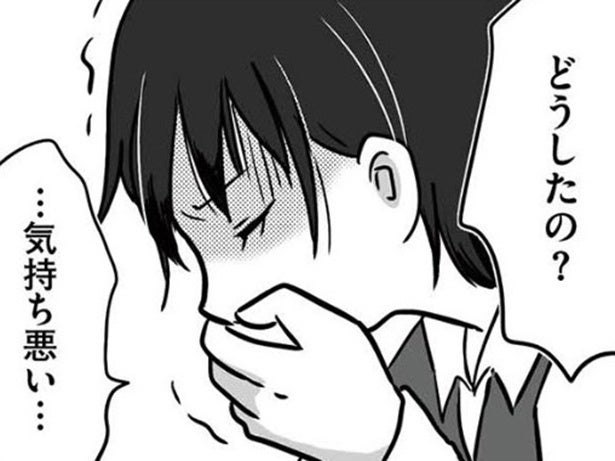 【漫画】「エッチすると“アソコ”が黒くなるんだって」一軍女子からの下ネタを聞いた娘は吐き気で倒れ込む…。娘に一体何が!?