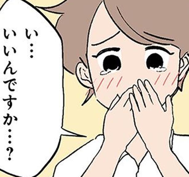 切迫早産の恐れで自宅安静に。息子を預かってくれたママ友に感謝するも心配で…／わが子の正解がわからない（5）