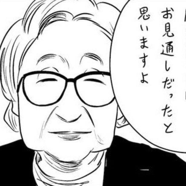 「その表現…クセェ」人気漫画家に創作の真髄を教えたのは…まさかの英語教師!?感動的に書いた作文を教師から一刀両断【作者に聞く】