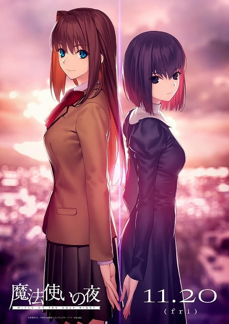 劇場アニメ「魔法使いの夜」主題歌は原作ゲームから引き続き「supercell」が担当最終予告も公開