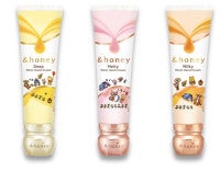 『くまのプーさん』×「＆honey」コラボ！人気絵師が手がける限定ハンドクリームなど登場